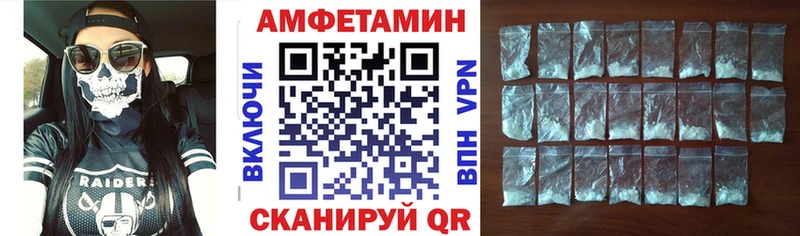 hydra рабочий сайт  Ильский  Амфетамин Premium  сколько стоит 