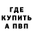 КЕТАМИН ketamine TheGhostOfLoki