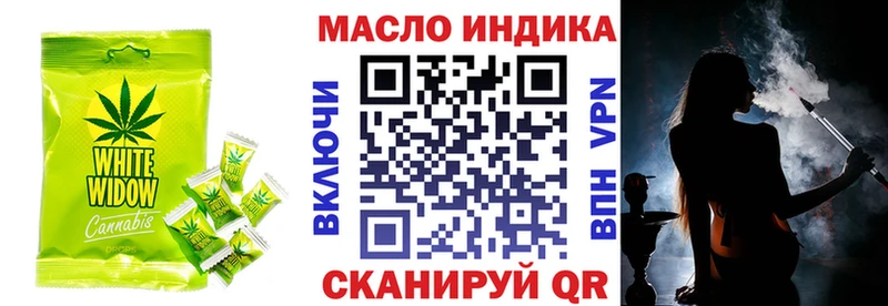 Canna-Cookies конопля  Ильский 