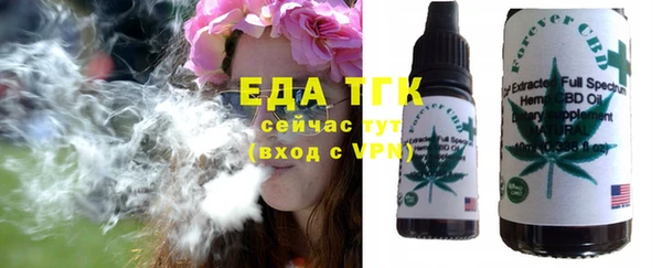 амф Нефтекумск