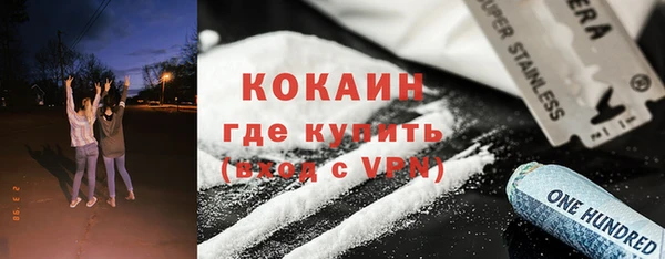 МДМА Нефтегорск