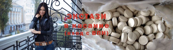 амф Нефтекумск