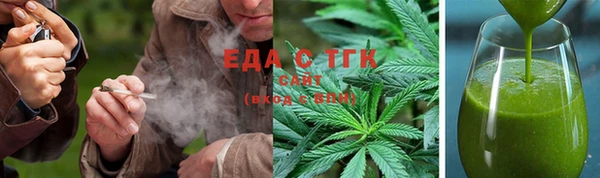МДМА Нефтегорск