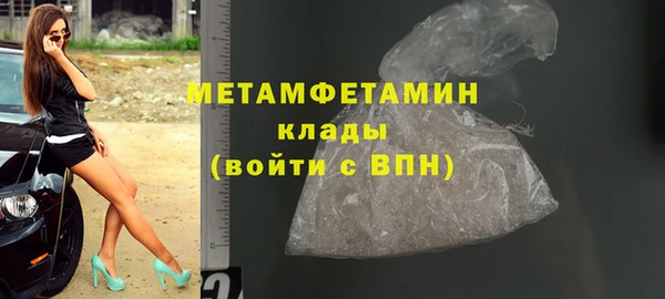 амф Нефтекумск