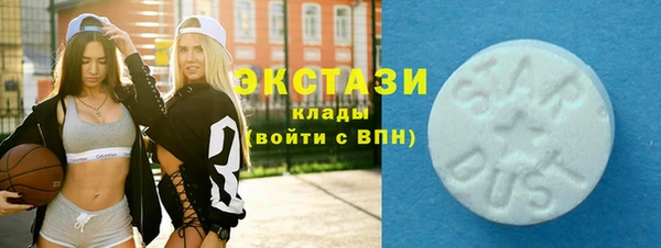 амф Нефтекумск