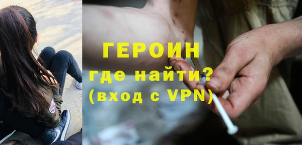 МДМА Нефтегорск