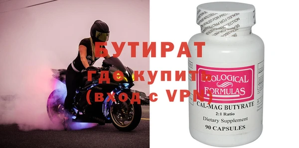 прущая мука Нея