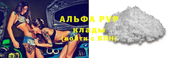 МДМА Нефтегорск