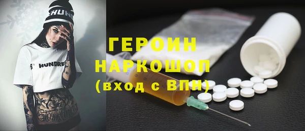МДМА Нефтегорск
