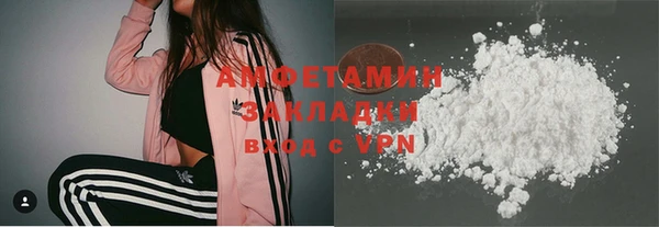 стаф Беслан