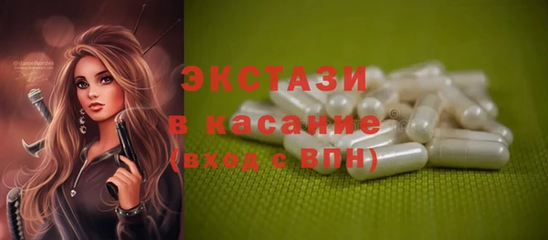 МДМА Нефтегорск