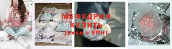 прущая мука Нея