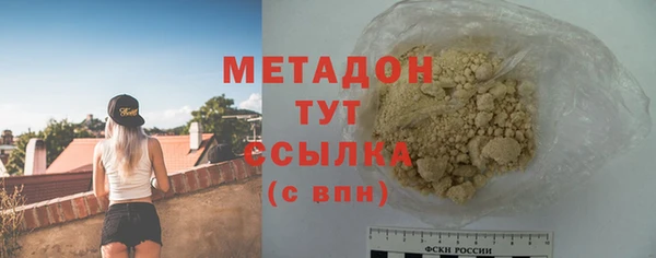 МДМА Нефтегорск