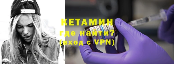 МДМА Нефтегорск