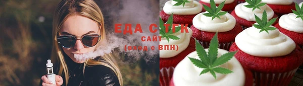 амф Нефтекумск
