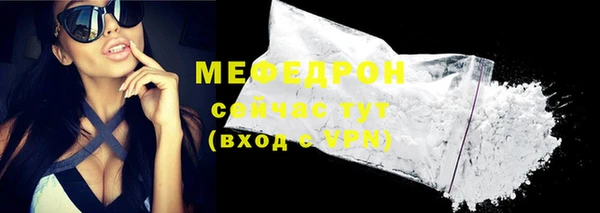 амф Нефтекумск