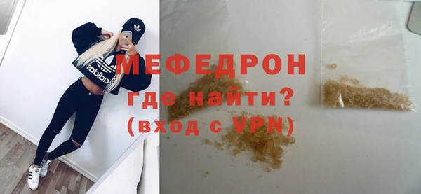 амф Нефтекумск