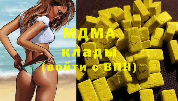 МДМА Нефтегорск