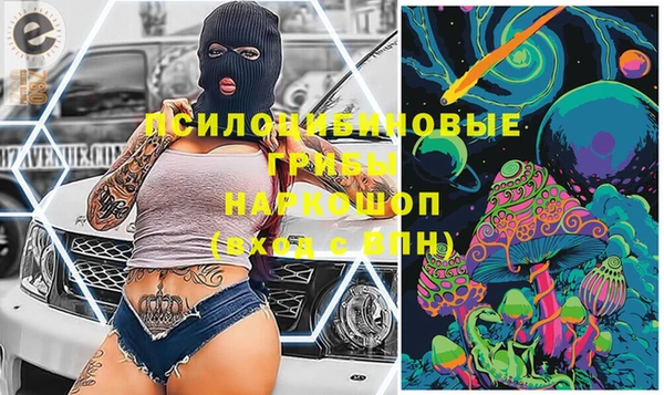 МДМА Нефтегорск