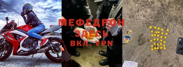 амф Нефтекумск