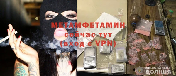 амф Нефтекумск