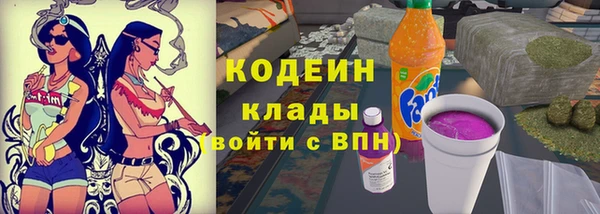 МДМА Нефтегорск