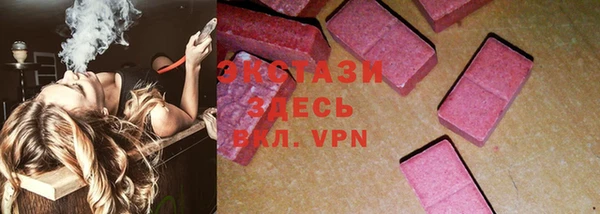 МДМА Нефтегорск