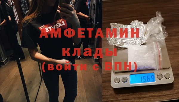 амф Нефтекумск