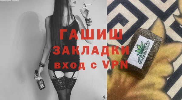 амф Нефтекумск
