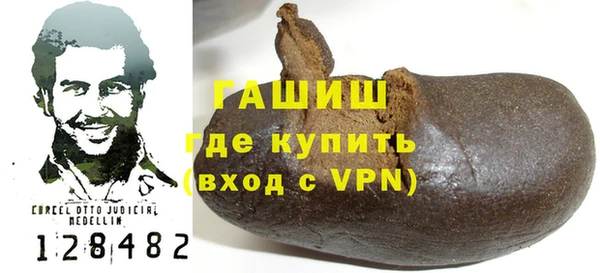 амф Нефтекумск