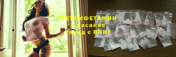 амф Нефтекумск