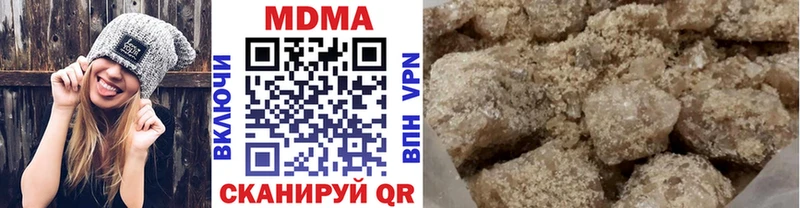 МДМА кристаллы  Ильский 