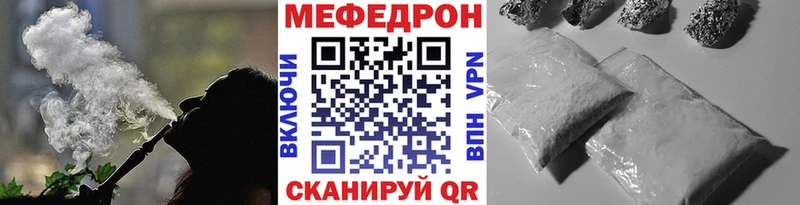 Меф кристаллы Ильский