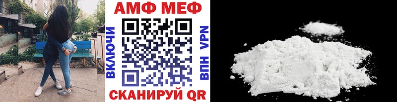 МЕТАМФЕТАМИН мет  Ильский 