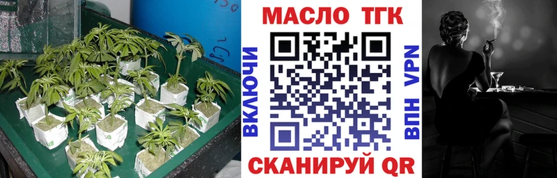 Дистиллят ТГК Wax  Ильский 